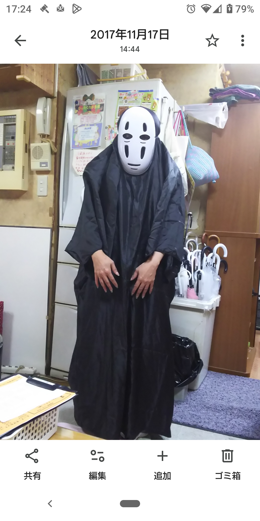 反省