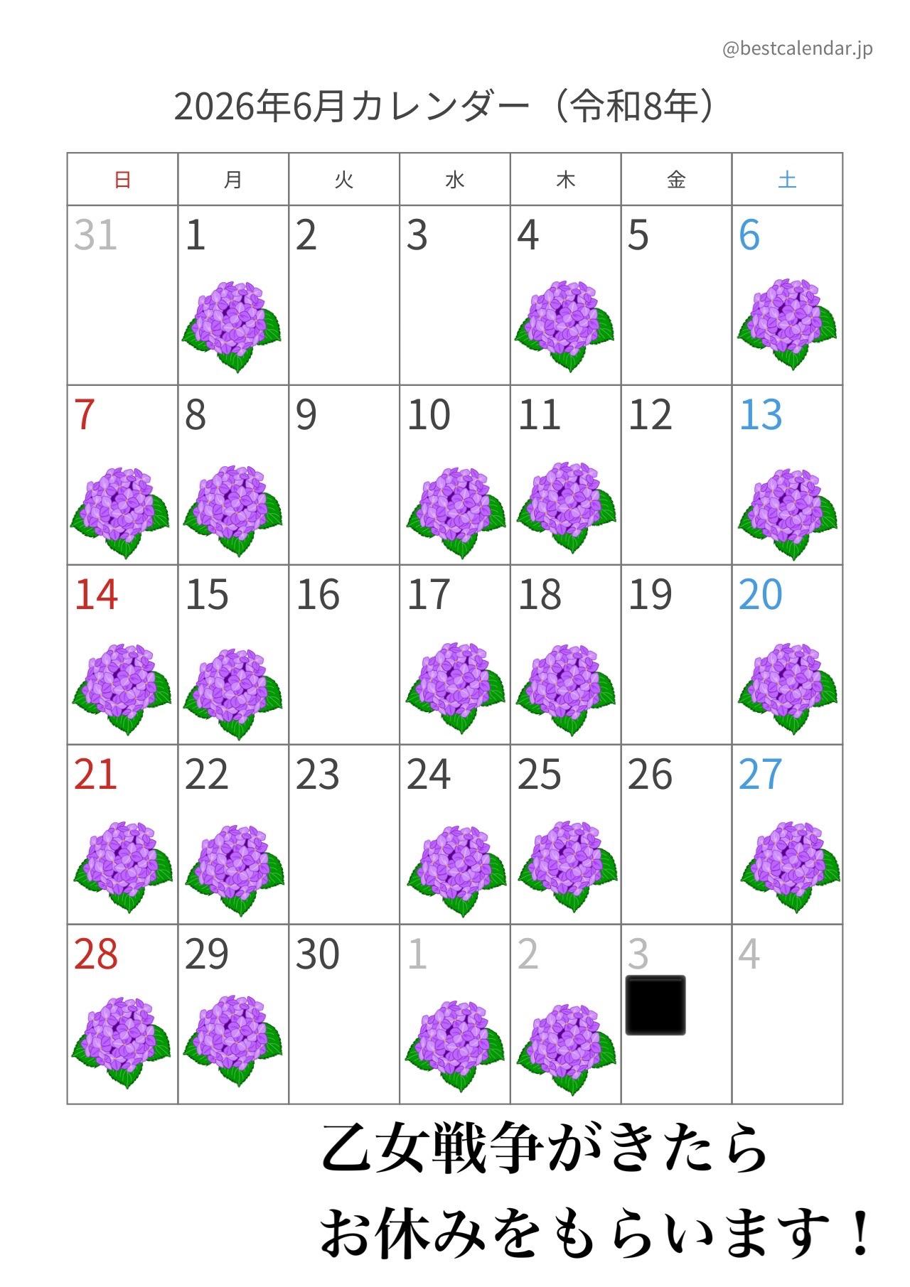 午後よろしくお願いしまーす(・&forall;・)