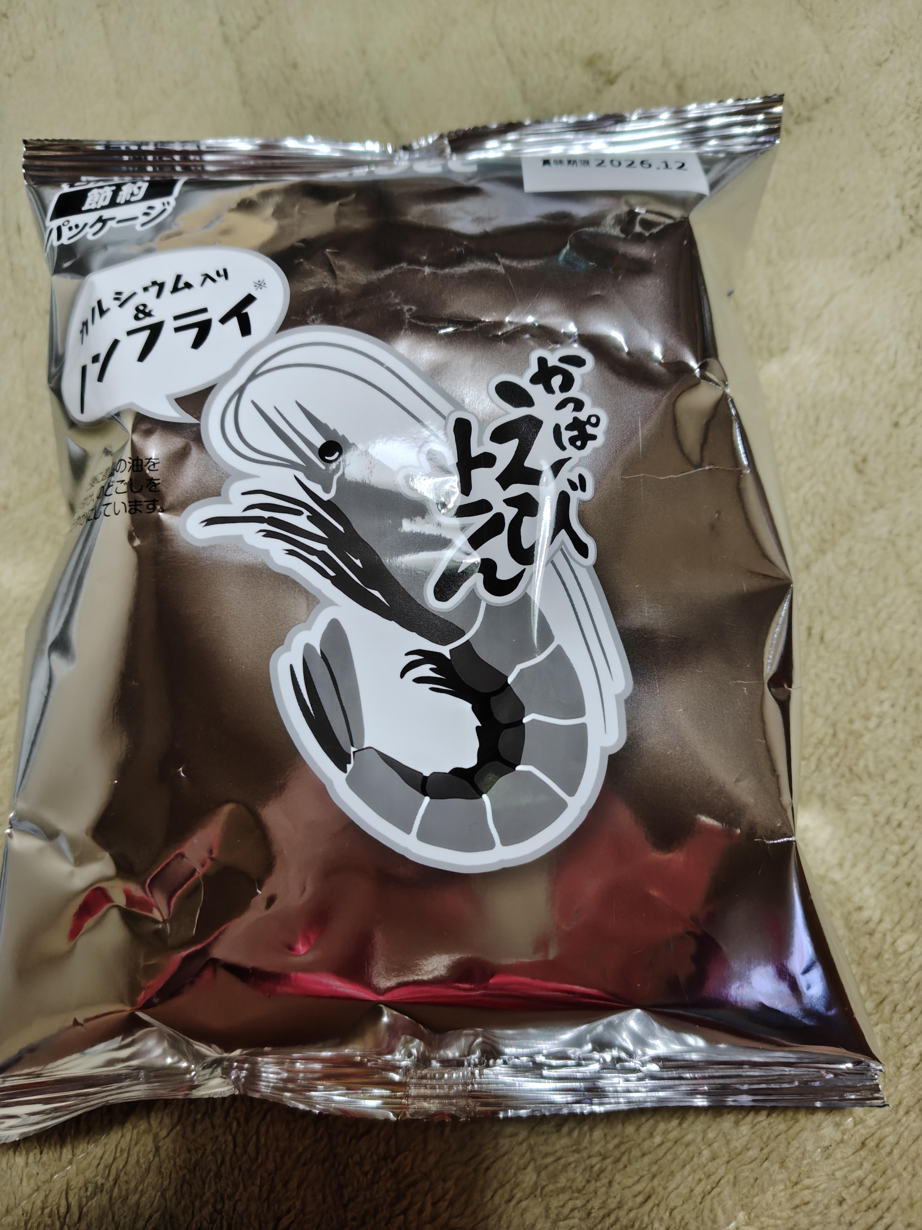 出勤中