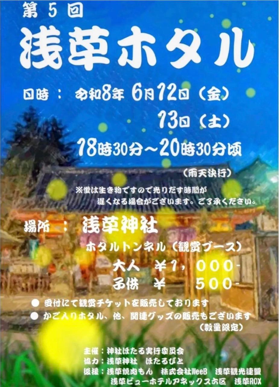 あ