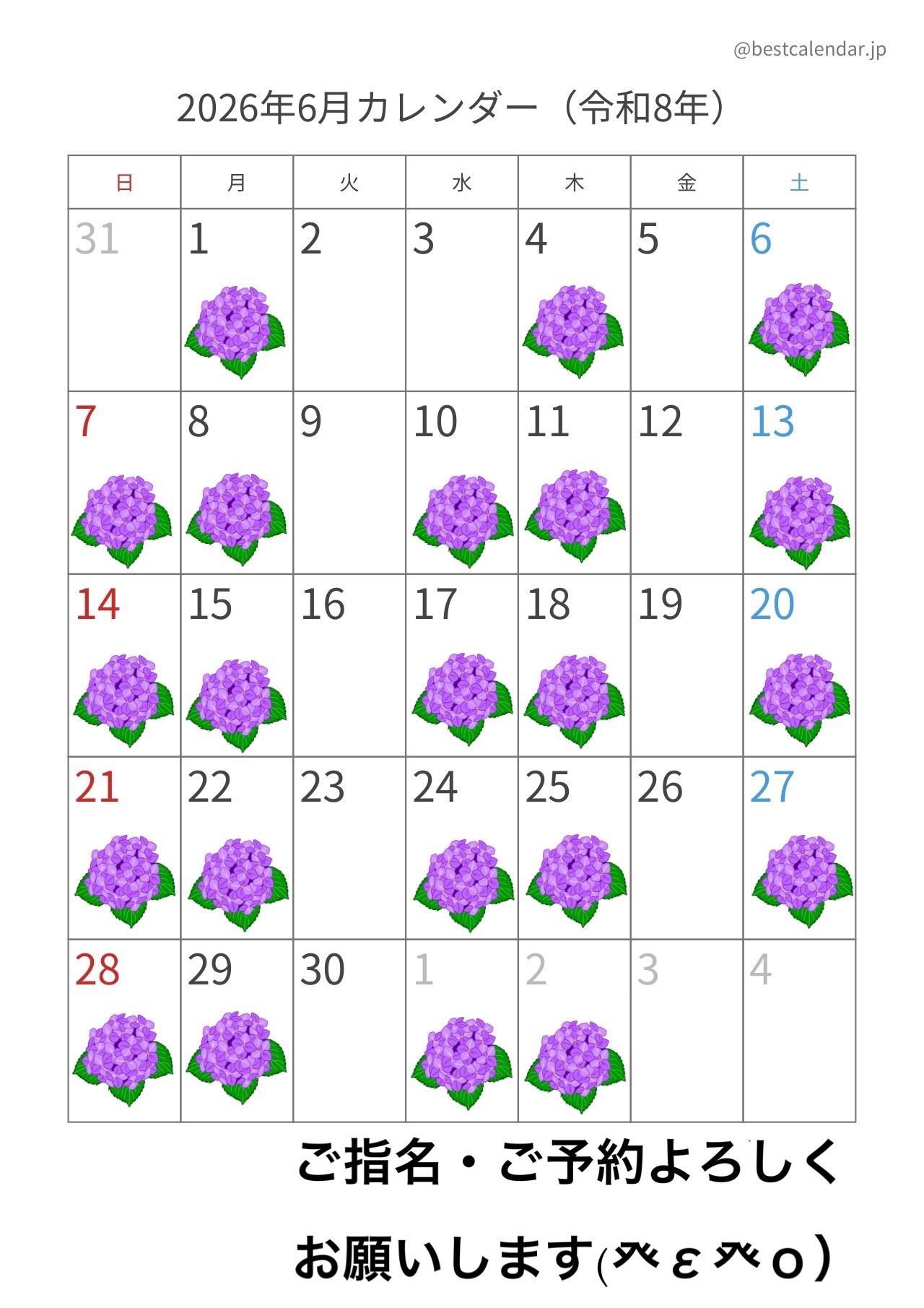 今日も18時までいまーす(・&forall;・)