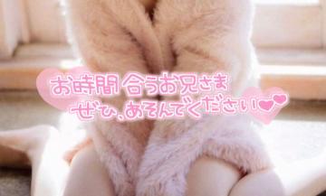 猫の日還元祭<img class="emojione" alt="🐱" title=":cat:" src="https://fuzoku.jp/assets/img/emojione/1f431.png"/><img class="emojione" alt="🐾" title=":feet:" src="https://fuzoku.jp/assets/img/emojione/1f43e.png"/>