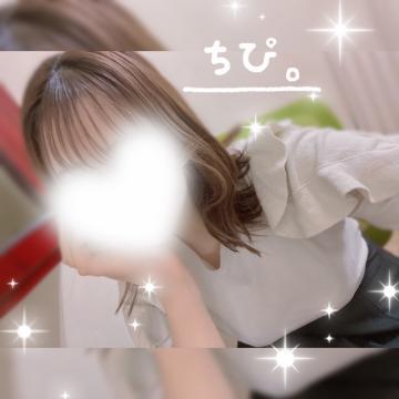 こんちぴ<img class="emojione" alt="🔆" title=":high_brightness:" src="https://fuzoku.jp/assets/img/emojione/1f506.png"/>