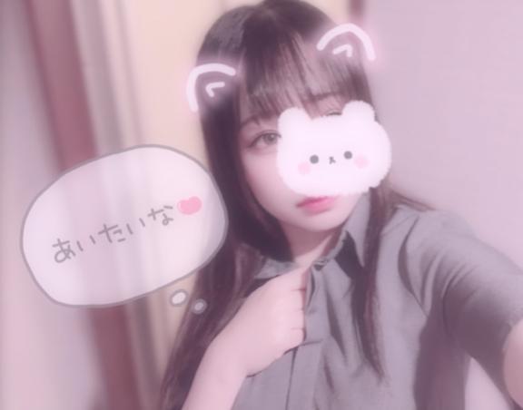 あした遅番<img class="emojione" alt="🌙" title=":crescent_moon:" src="https://fuzoku.jp/assets/img/emojione/1f319.png"/>