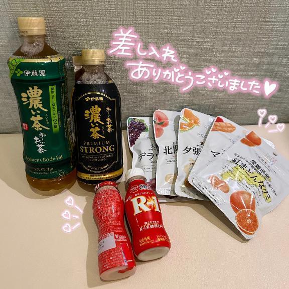 差し入れありがとうございました<img class="emojione" alt="😭" title=":sob:" src="https://fuzoku.jp/assets/img/emojione/1f62d.png"/>♡