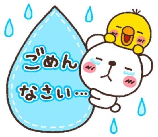 ごめんなさい<img class="emojione" alt="😭" title=":sob:" src="https://fuzoku.jp/assets/img/emojione/1f62d.png"/>