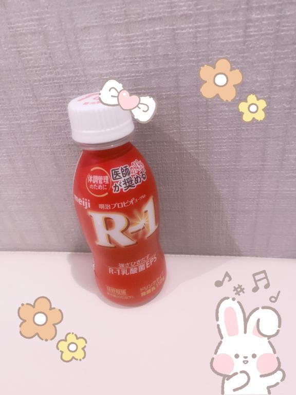 るんるん