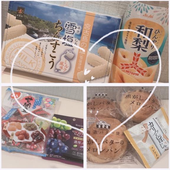 <img class="emojione" alt="🐣" title=":hatching_chick:" src="https://fuzoku.jp/assets/img/emojione/1f423.png"/>お礼のメッセージ<img class="emojione" alt="💌" title=":love_letter:" src="https://fuzoku.jp/assets/img/emojione/1f48c.png"/>