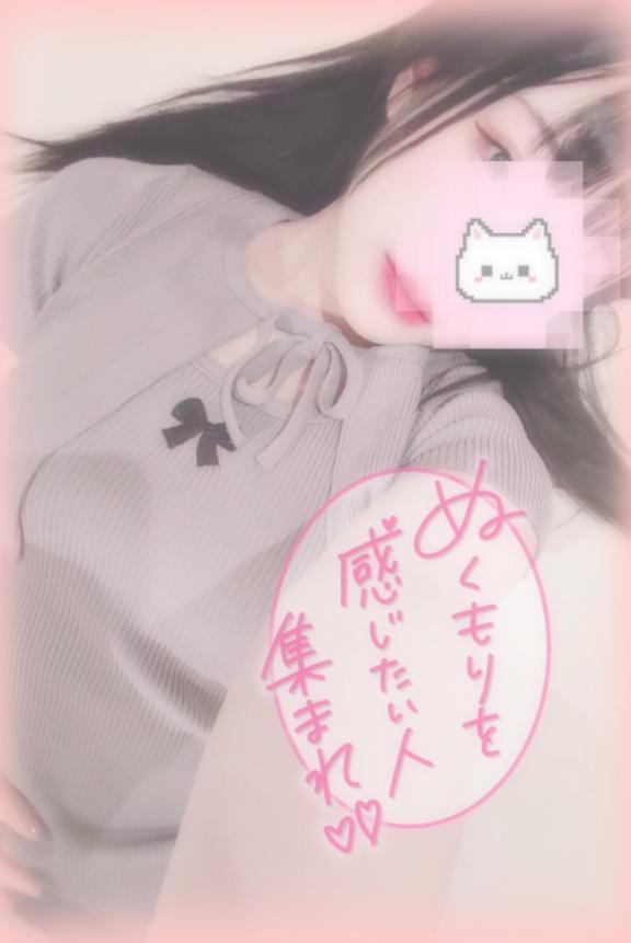 ぱちぱち