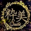 粋美-Suibi