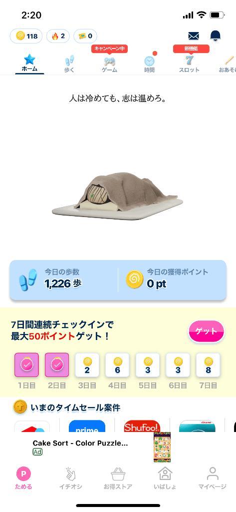 さんぽしよ<img class="emojione" alt="🚶" title=":person_walking:" src="https://fuzoku.jp/assets/img/emojione/1f6b6.png"/>‍<img class="emojione" alt="♀️" title=":female_sign:" src="https://fuzoku.jp/assets/img/emojione/2640.png"/><img class="emojione" alt="❤️" title=":heart:" src="https://fuzoku.jp/assets/img/emojione/2764.png"/>‍<img class="emojione" alt="🔥" title=":fire:" src="https://fuzoku.jp/assets/img/emojione/1f525.png"/>