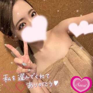 ありがとう