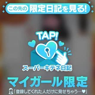 夕月でおっぱいなら…！！