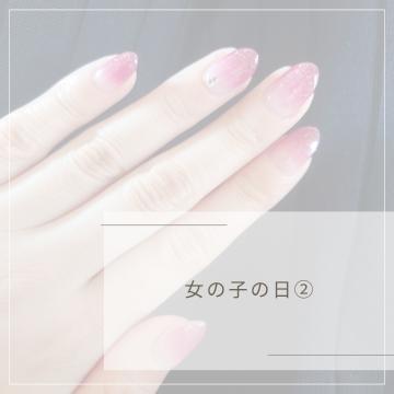 休暇<img class="emojione" alt="💅" title=":nail_care:" src="https://fuzoku.jp/assets/img/emojione/1f485.png"/>