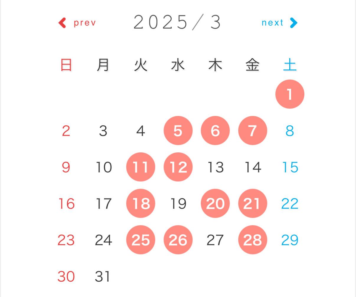 3月