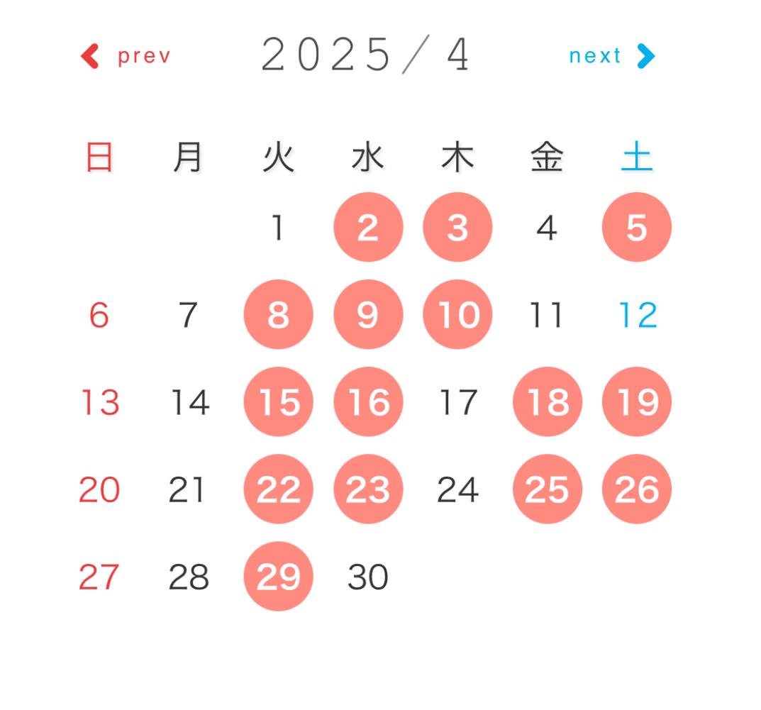 4月、5月GW