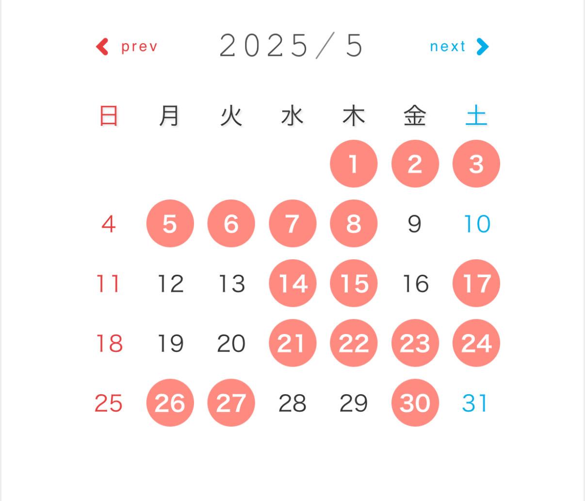 5月