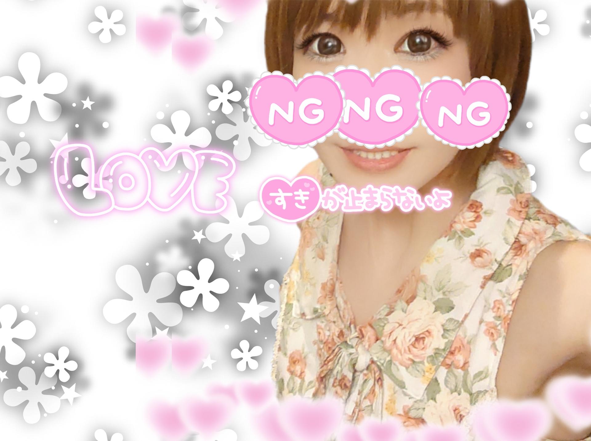 【出勤してます♡】