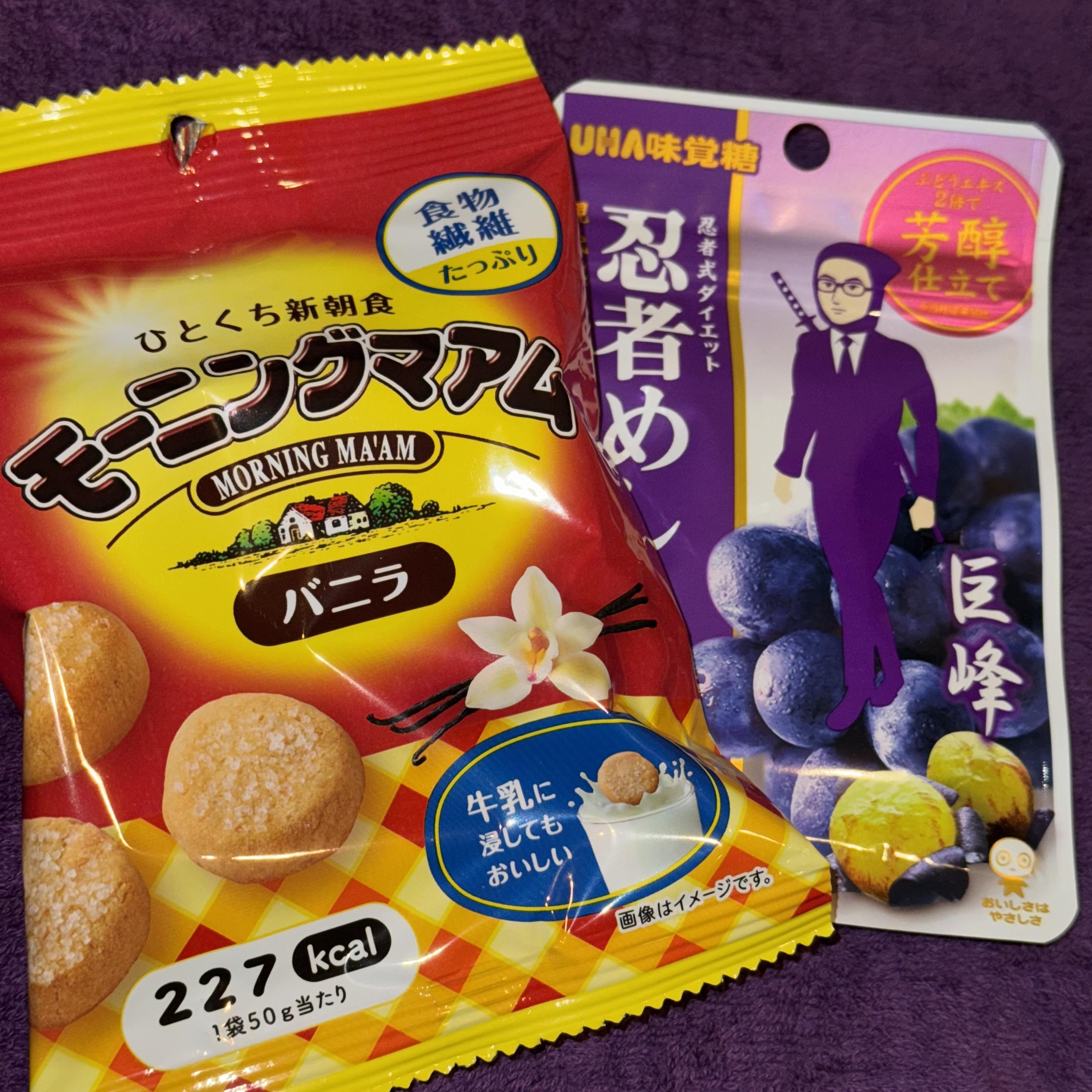 <img class="emojione" alt="🍪" title=":cookie:" src="https://fuzoku.jp/assets/img/emojione/1f36a.png"/><img class="emojione" alt="🍇" title=":grapes:" src="https://fuzoku.jp/assets/img/emojione/1f347.png"/>