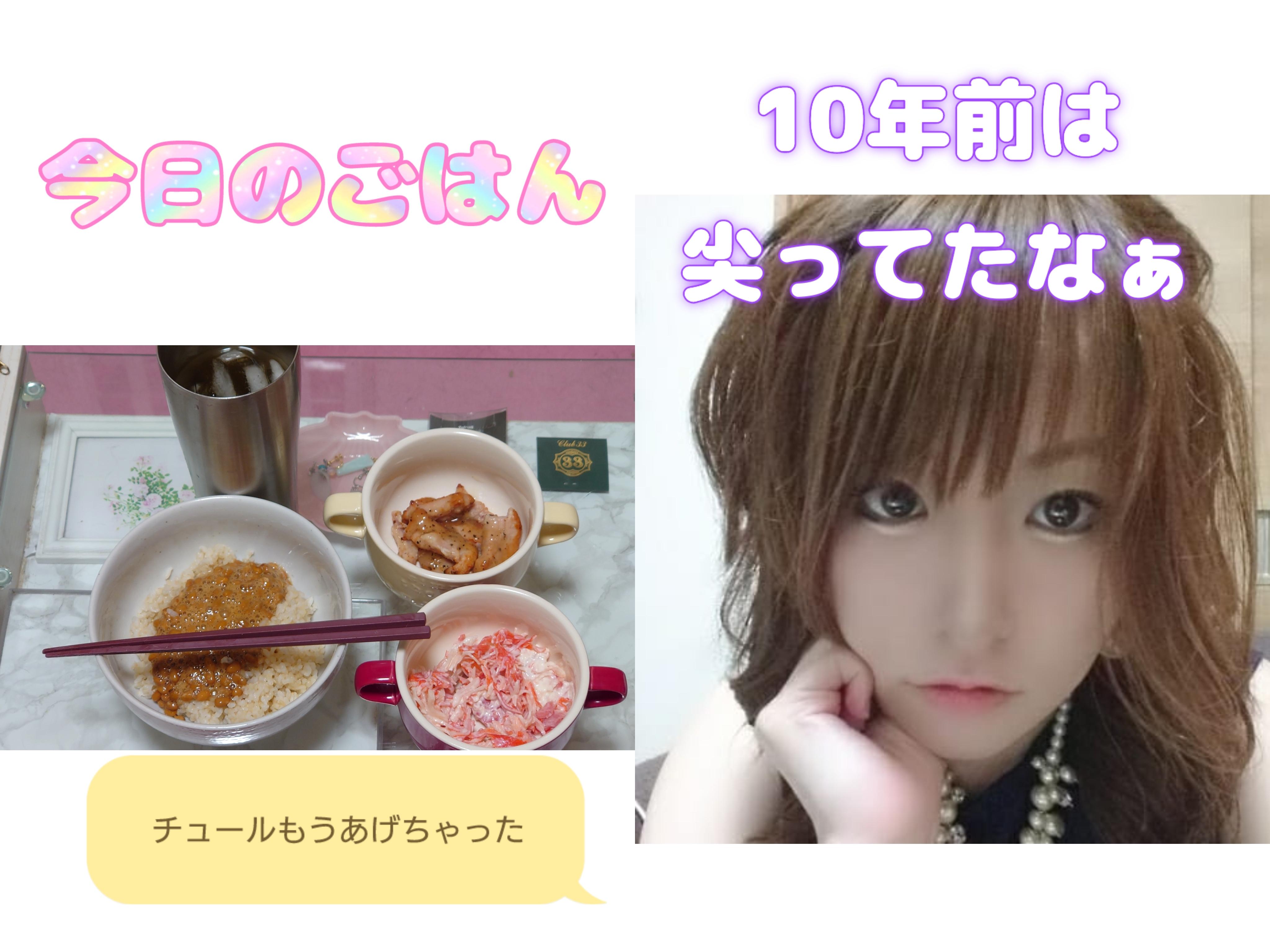 【今日はまいのご飯と懐かし画像】