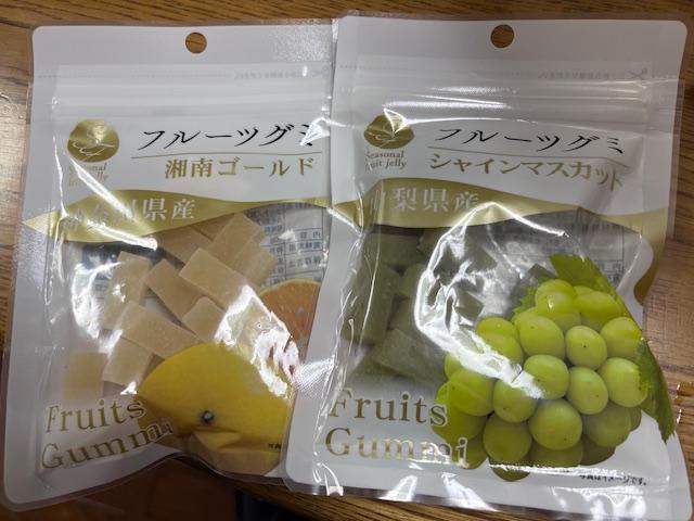 明日19時まで！