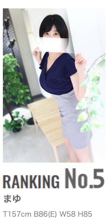 ありがとうございます<img class="emojione" alt="😊" title=":blush:" src="https://fuzoku.jp/assets/img/emojione/1f60a.png"/>