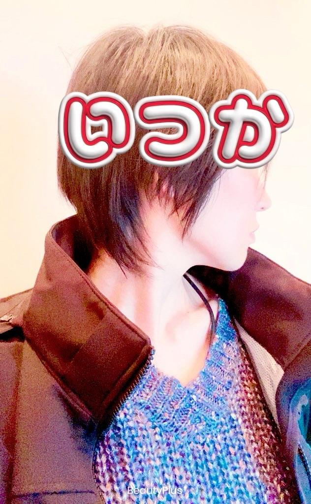 いつかの出勤予定