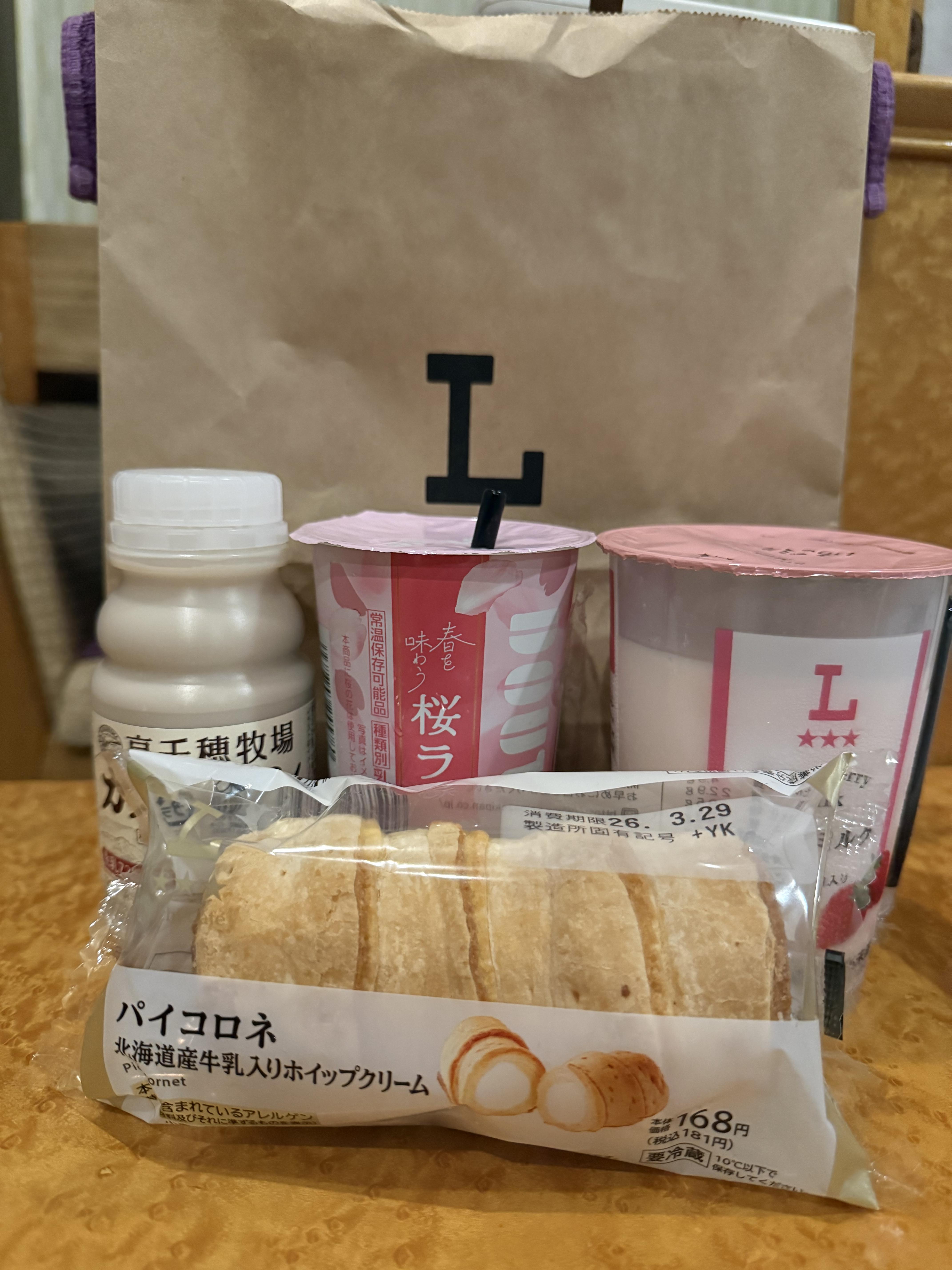 3月27日お礼メール