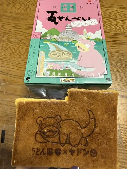 出勤してます！