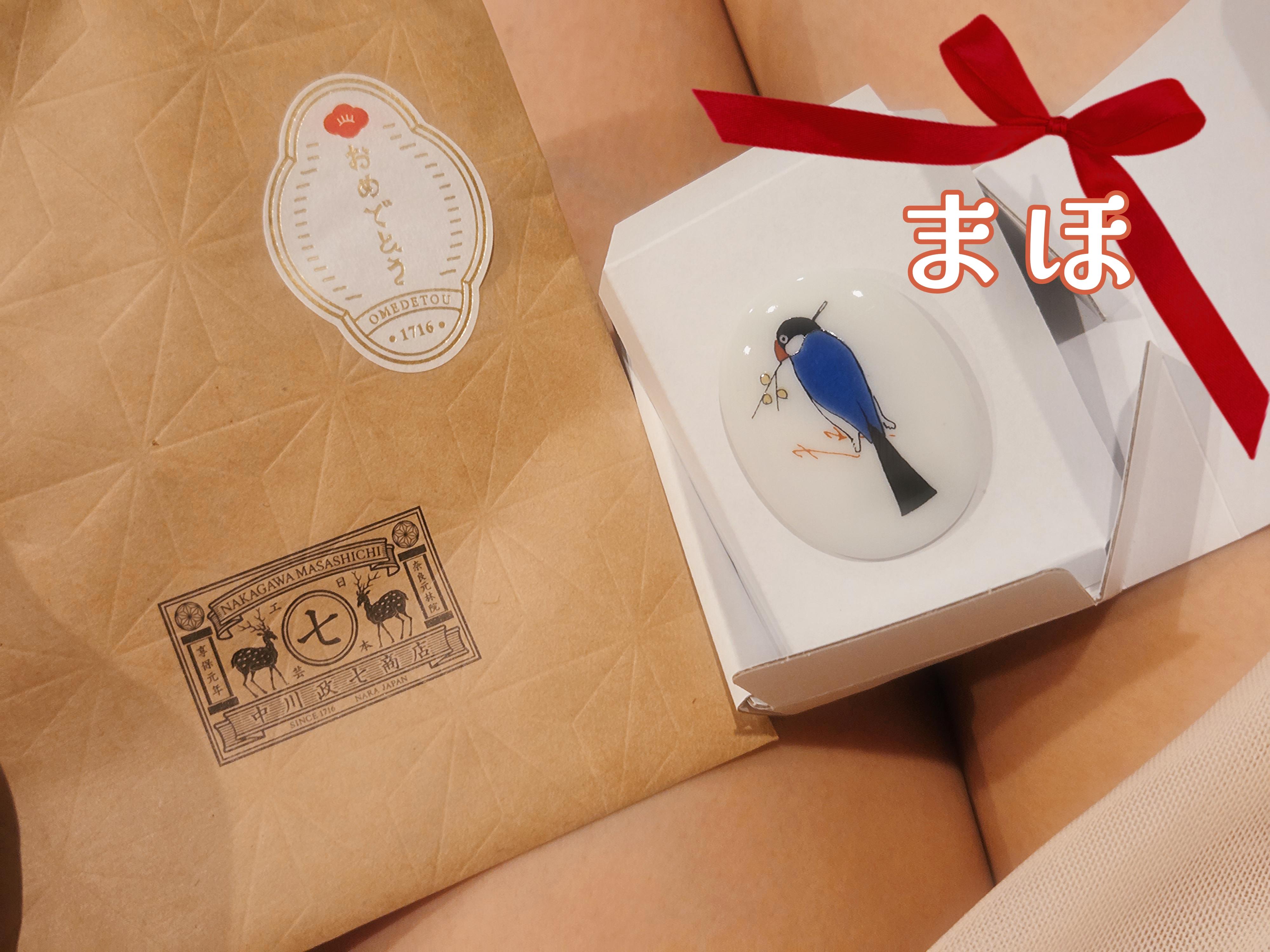 お祝いありがとう🕊&lrm;<img class="emojione" alt="✨" title=":sparkles:" src="https://fuzoku.jp/assets/img/emojione/2728.png"/>