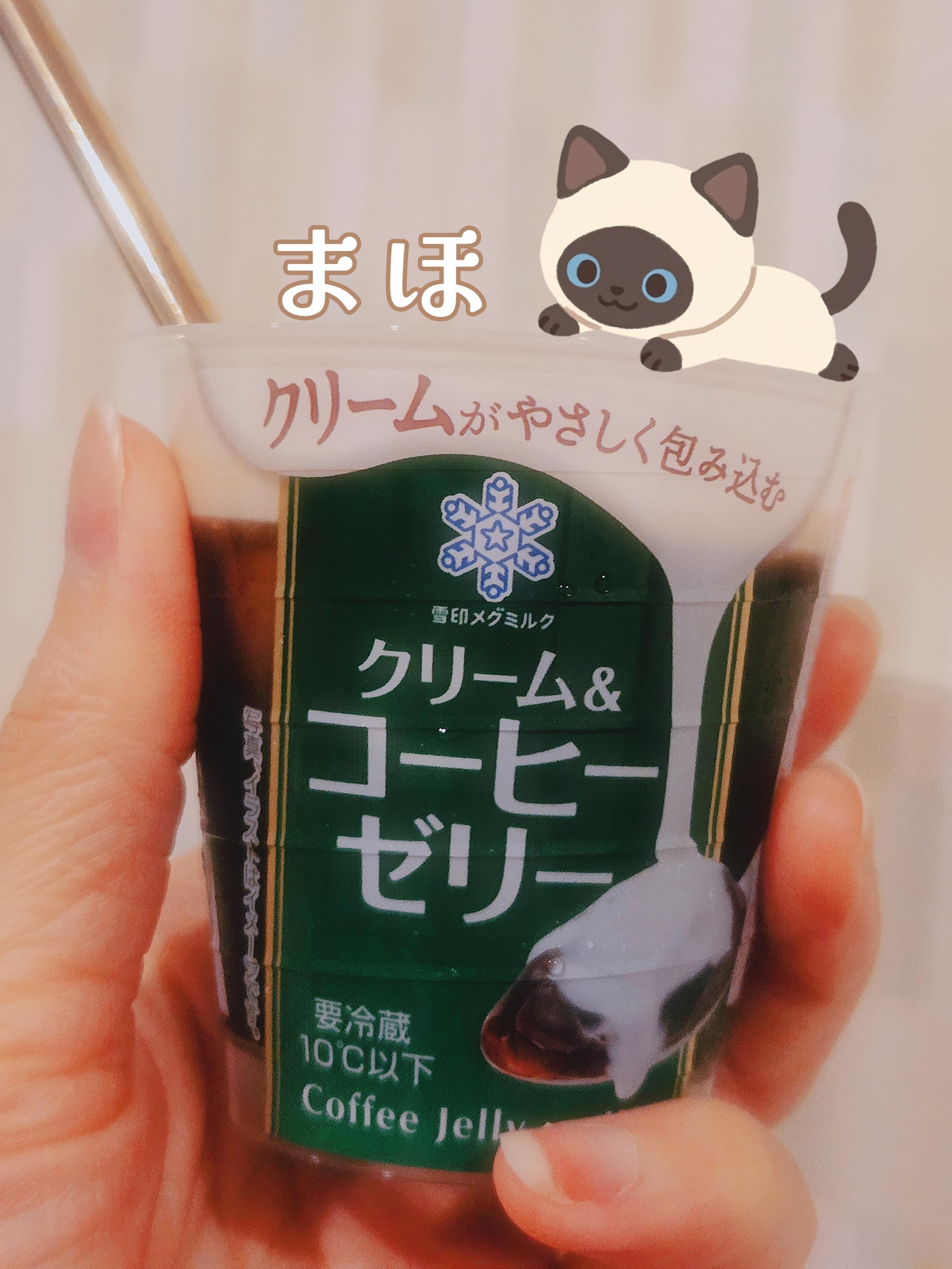 ☕️<img class="emojione" alt="🌿" title=":herb:" src="https://fuzoku.jp/assets/img/emojione/1f33f.png"/>.&bull;*