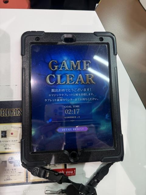 出勤してます！