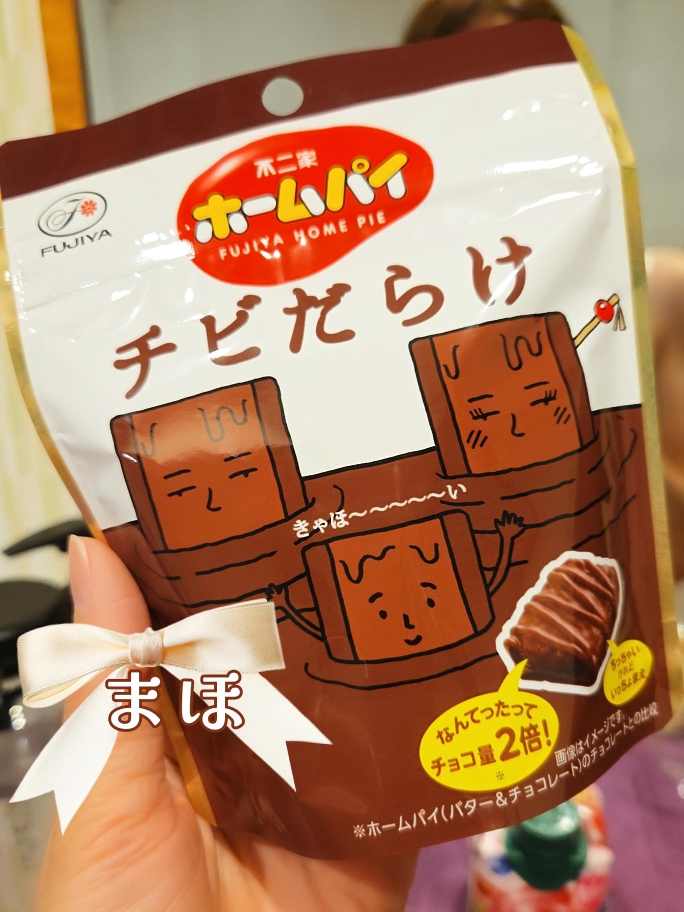 <img class="emojione" alt="🍫" title=":chocolate_bar:" src="https://fuzoku.jp/assets/img/emojione/1f36b.png"/><img class="emojione" alt="💕" title=":two_hearts:" src="https://fuzoku.jp/assets/img/emojione/1f495.png"/>