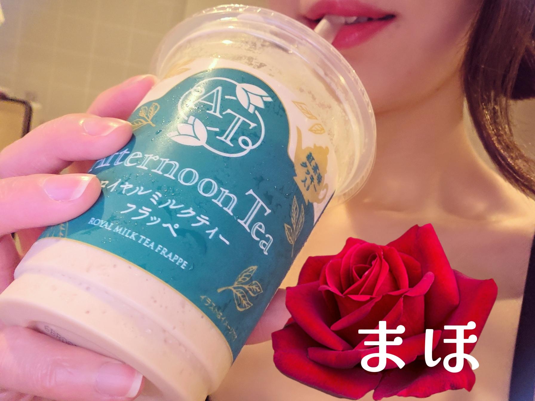 すきー☕️<img class="emojione" alt="💕" title=":two_hearts:" src="https://fuzoku.jp/assets/img/emojione/1f495.png"/>