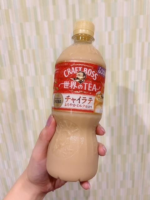 差し入れ♡