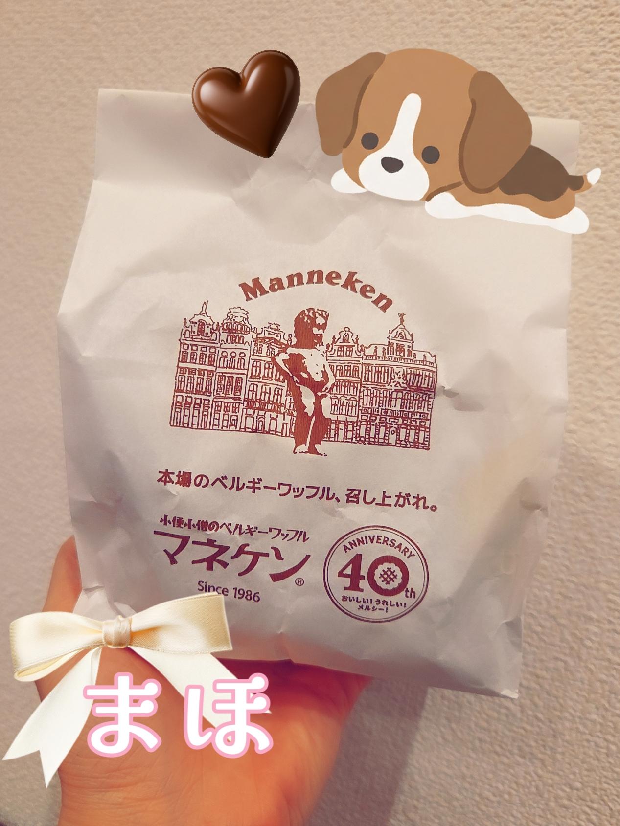 めっちゃ嬉しい🥺<img class="emojione" alt="💓" title=":heartbeat:" src="https://fuzoku.jp/assets/img/emojione/1f493.png"/>