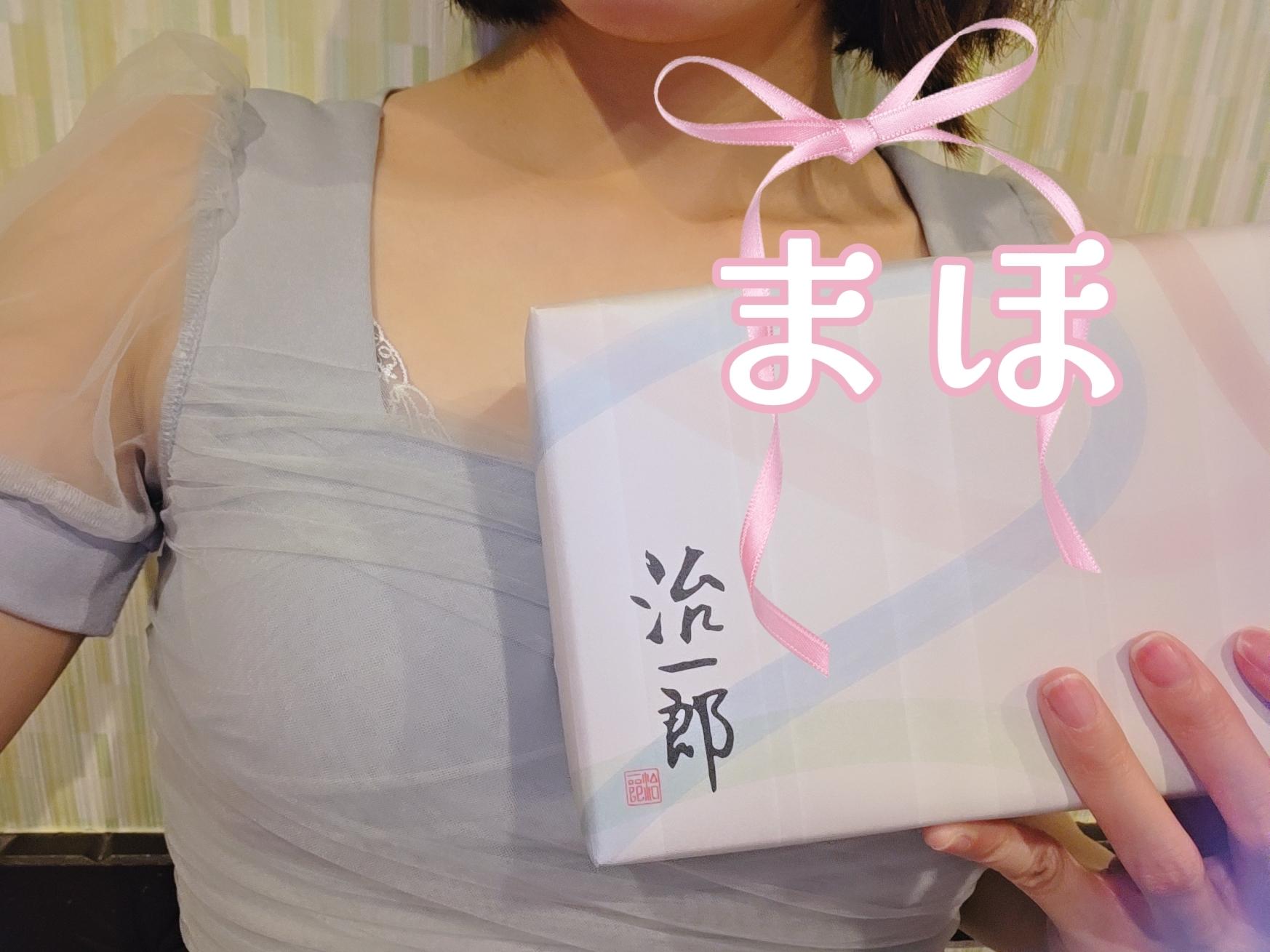 ありがとう<img class="emojione" alt="💖" title=":sparkling_heart:" src="https://fuzoku.jp/assets/img/emojione/1f496.png"/>
