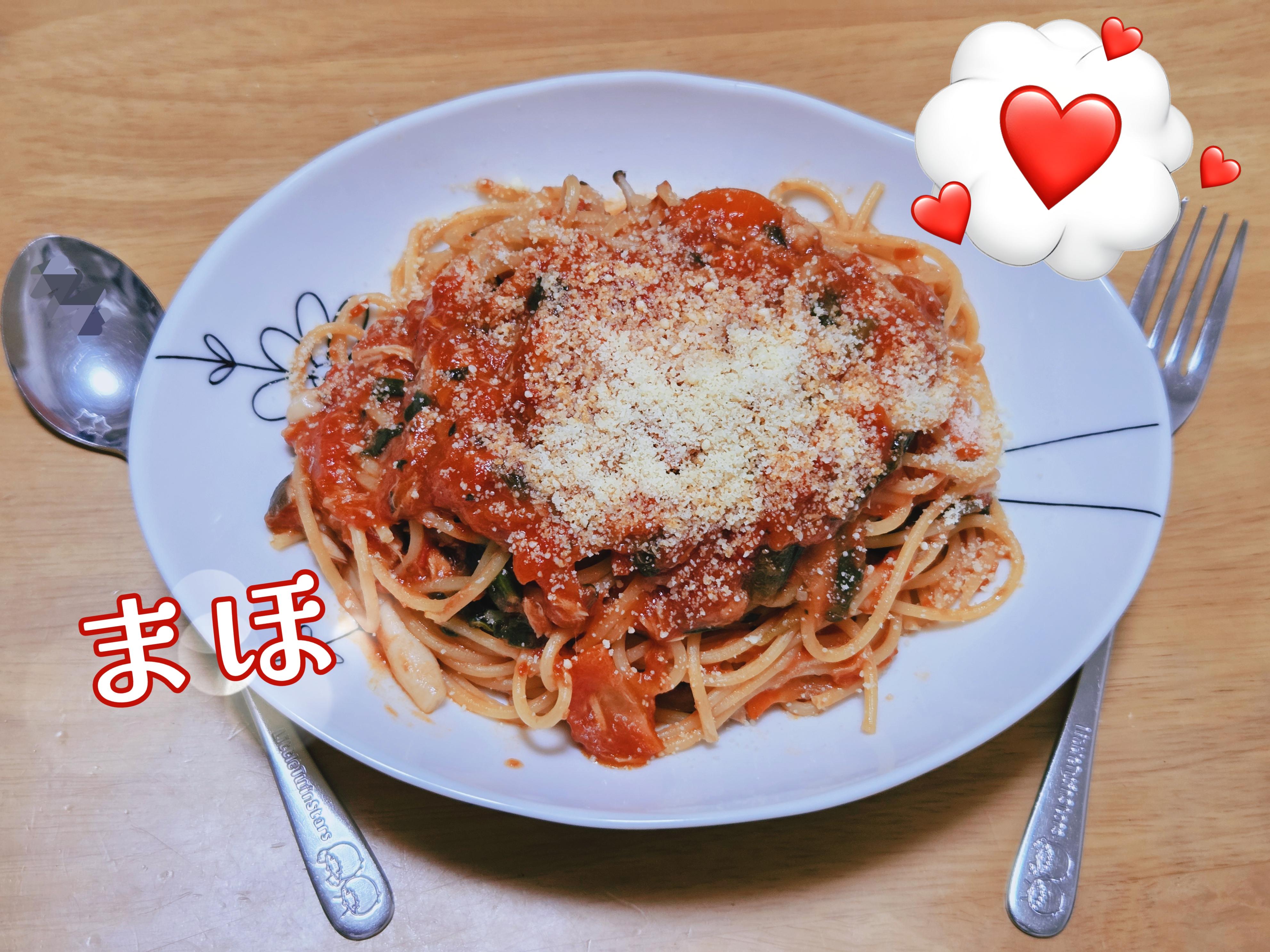 パスタ<img class="emojione" alt="🍝" title=":spaghetti:" src="https://fuzoku.jp/assets/img/emojione/1f35d.png"/>❤