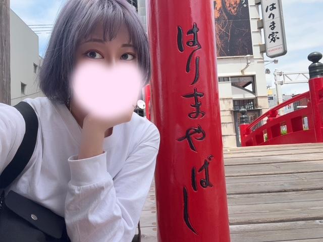 出勤！