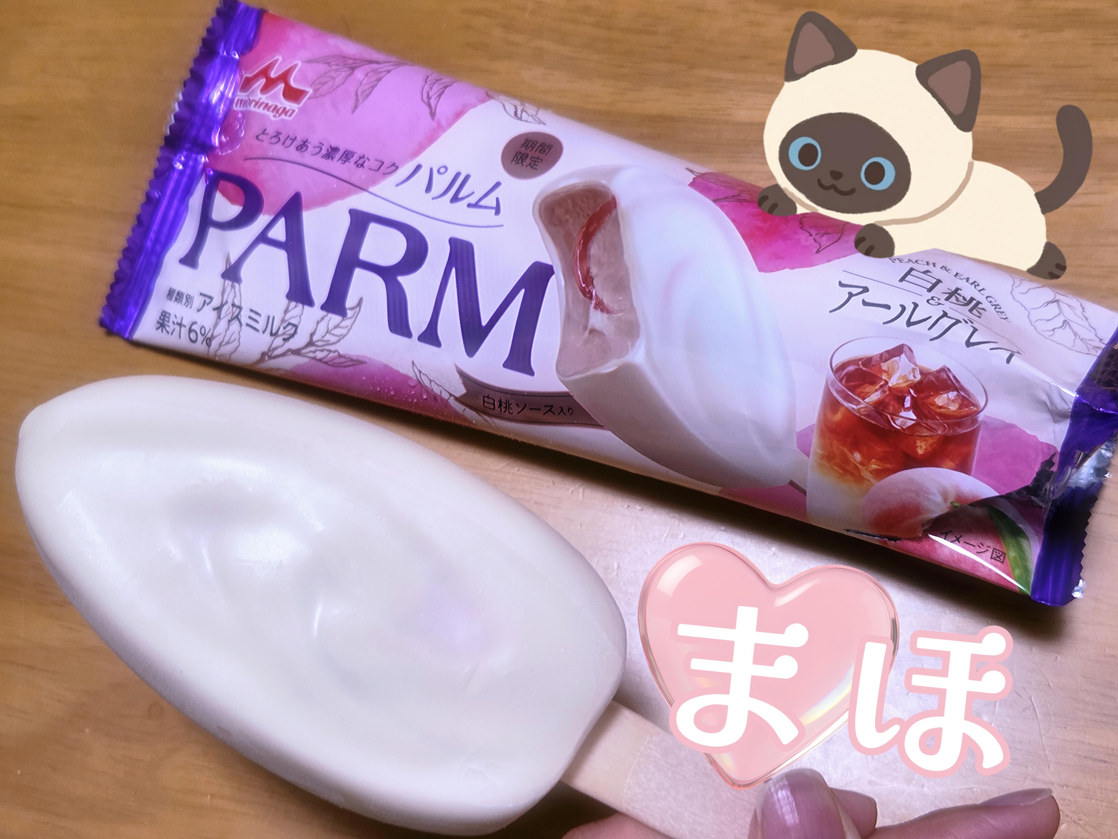 明日ね〜🥴<img class="emojione" alt="💕" title=":two_hearts:" src="https://fuzoku.jp/assets/img/emojione/1f495.png"/>