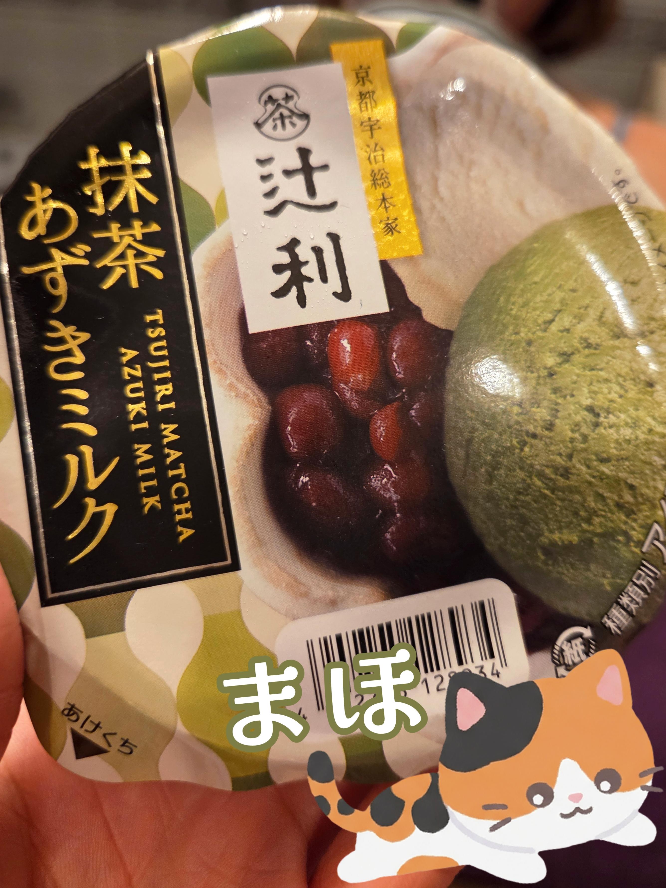 <img class="emojione" alt="🍵" title=":tea:" src="https://fuzoku.jp/assets/img/emojione/1f375.png"/><img class="emojione" alt="🌿" title=":herb:" src="https://fuzoku.jp/assets/img/emojione/1f33f.png"/>‬
