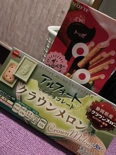 やっほー<img class="emojione" alt="🤗" title=":hugging:" src="https://fuzoku.jp/assets/img/emojione/1f917.png"/>
