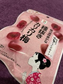 やっほー<img class="emojione" alt="🙋" title=":person_raising_hand:" src="https://fuzoku.jp/assets/img/emojione/1f64b.png"/>&zwj;<img class="emojione" alt="♀️" title=":female_sign:" src="https://fuzoku.jp/assets/img/emojione/2640.png"/>🩵