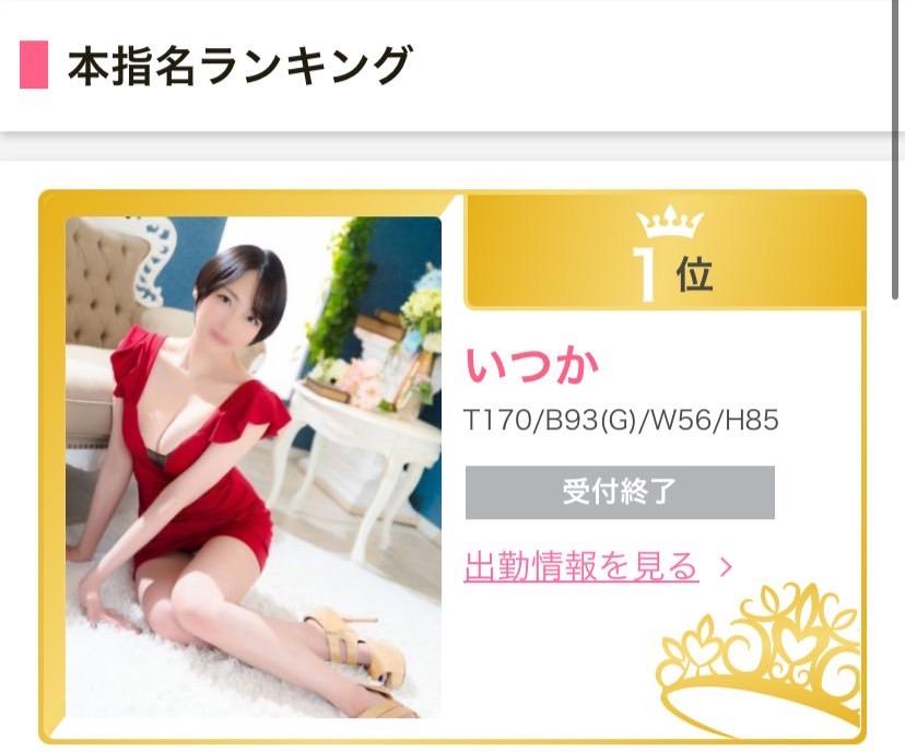 7月のお礼