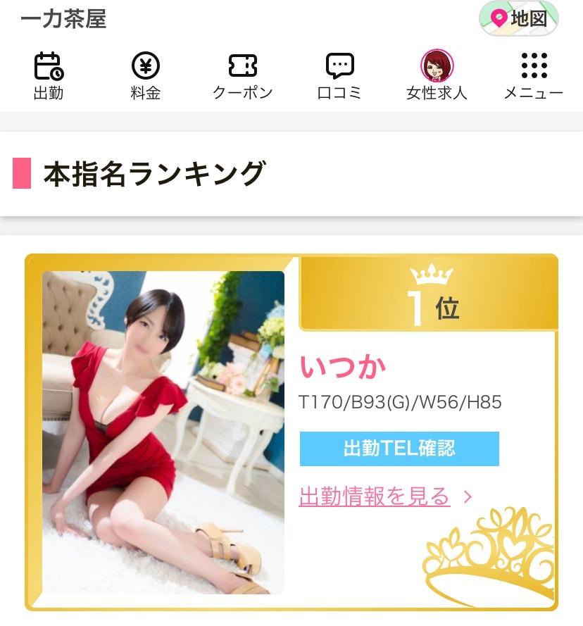 ８月もありがとうございました