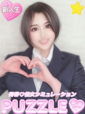 えっちことおしえてほしいな<img class="emojione" alt="❤️" title=":heart:" src="https://fuzoku.jp/assets/img/emojione/2764.png"/>