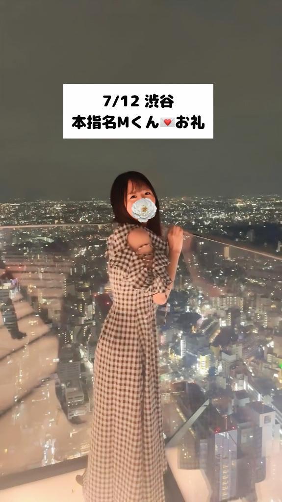 7/12<img class="emojione" alt="💌" title=":love_letter:" src="https://fuzoku.jp/assets/img/emojione/1f48c.png"/>本指名 Mくん