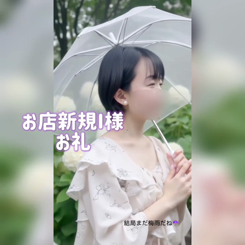 銀行の受付の人みたいだと言われました