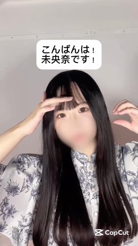 気づいて貰えた！<img class="emojione" alt="✨" title=":sparkles:" src="https://fuzoku.jp/assets/img/emojione/2728.png"/>