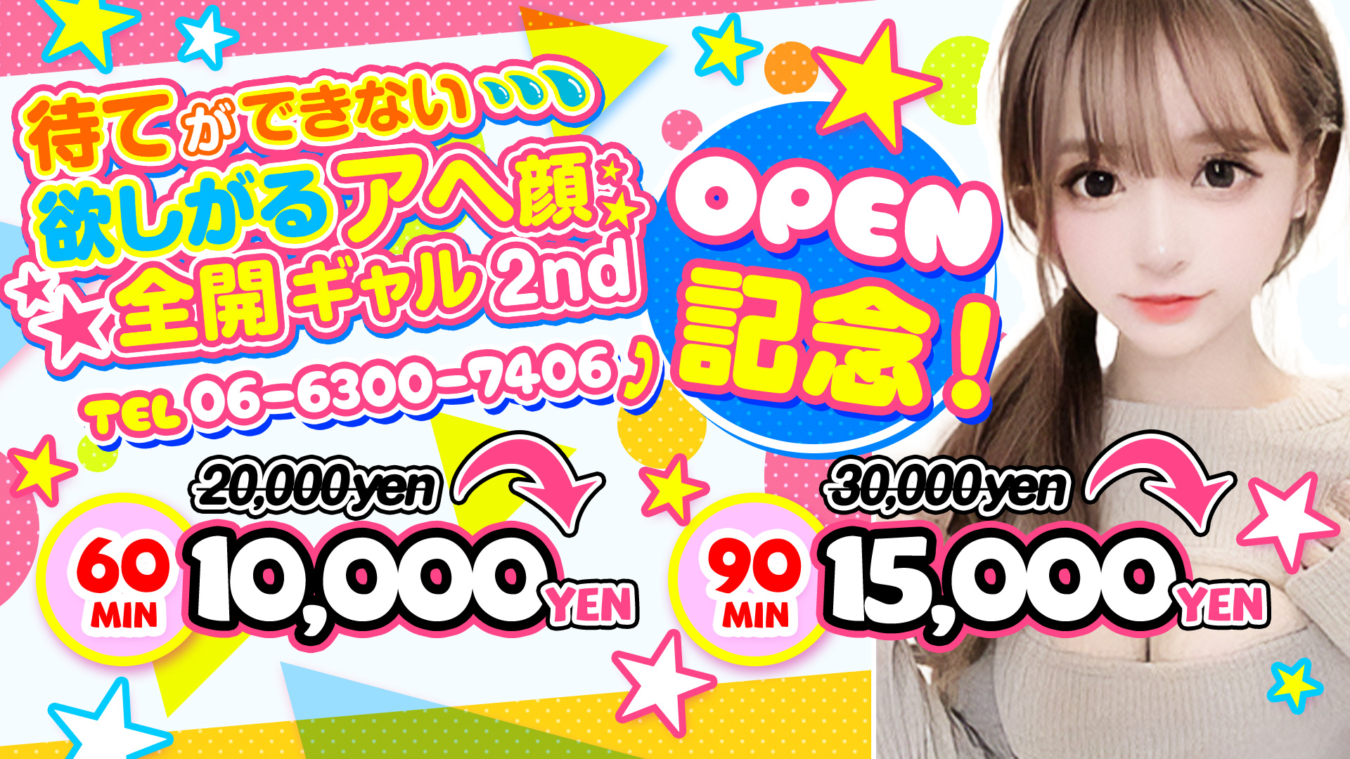 待てができない…欲しがるアヘ顔全開ギャル 2nd